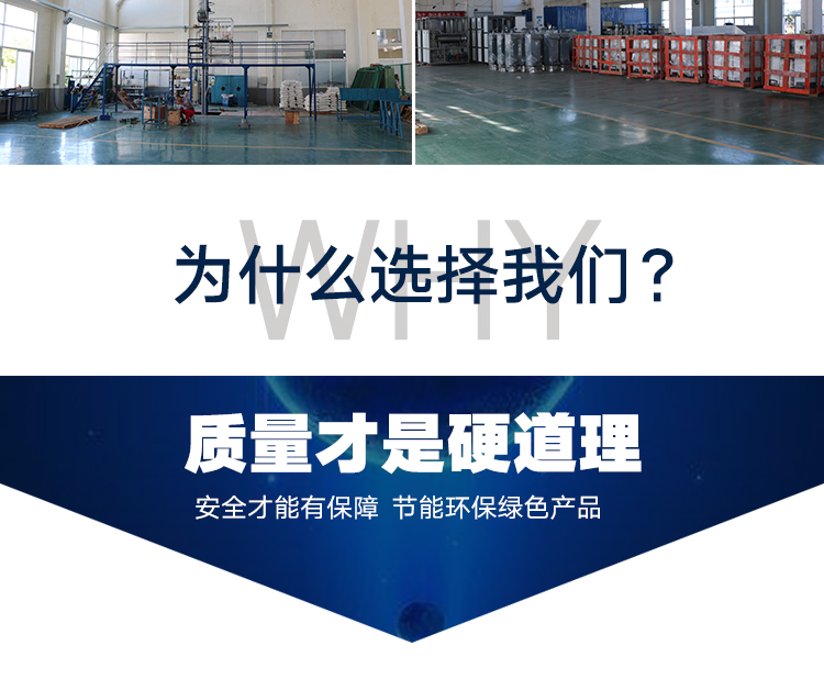 風(fēng)道加熱器_10